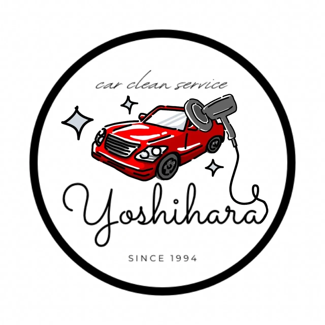 カークリーンサービス ヨシハラ